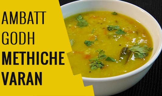 Ambatt Godh Methiche Varan
