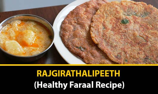 RajgiraThalipeeth (Healthy Faraal Recipe)